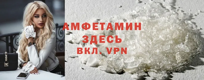 купить наркотики цена  Кувшиново  Amphetamine Розовый 