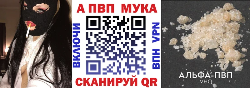 Альфа ПВП СК  MEGA зеркало  Кувшиново 