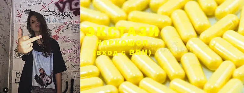 ЭКСТАЗИ MDMA Кувшиново