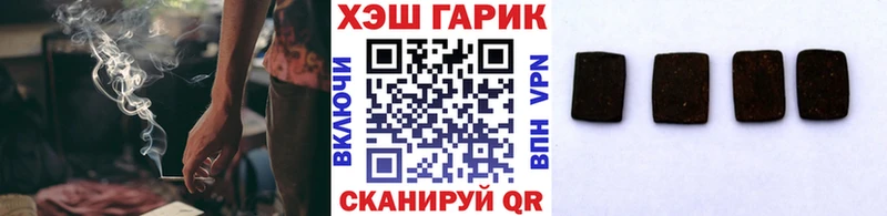 ГАШИШ индика сатива  наркотики  мега ссылка  площадка клад  Кувшиново 