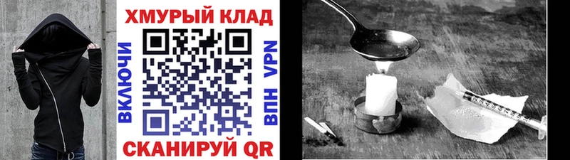 даркнет сайт  Кувшиново  ГЕРОИН VHQ 