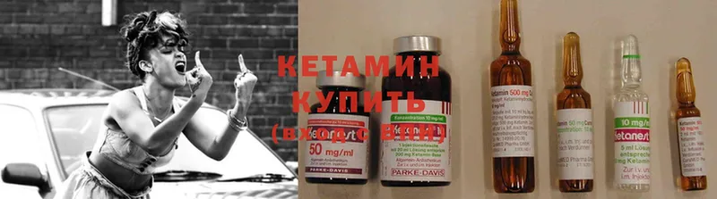 ссылка на мегу рабочий сайт  хочу   Кувшиново  КЕТАМИН ketamine 