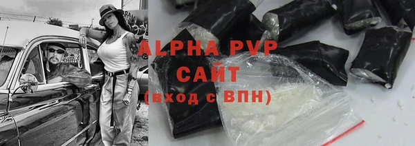 герыч Осинники