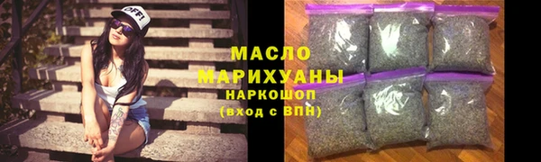 мескалин Осташков