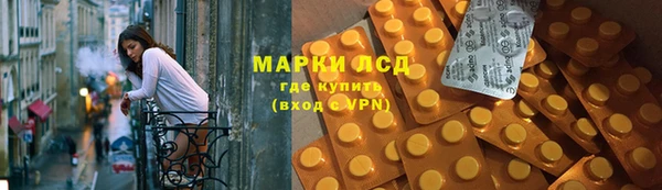 герыч Осинники