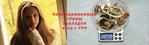 гашишное масло Переславль-Залесский