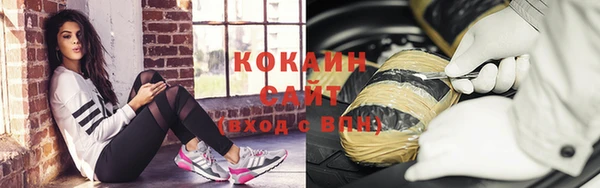 мескалин Осташков