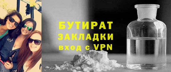 COCAINE Вязники