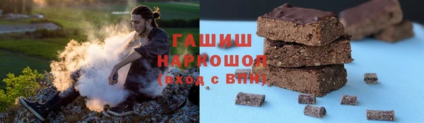 мескалин Осташков