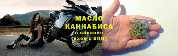 гашишное масло Переславль-Залесский