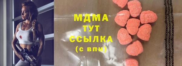 COCAINE Вязники