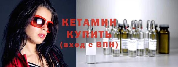 мескалин Осташков
