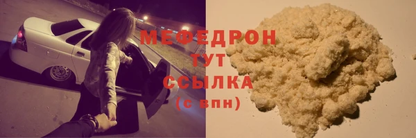 скорость Пересвет