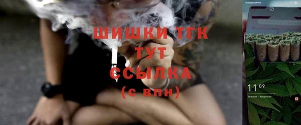 мескалин Осташков