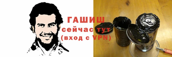 герыч Осинники