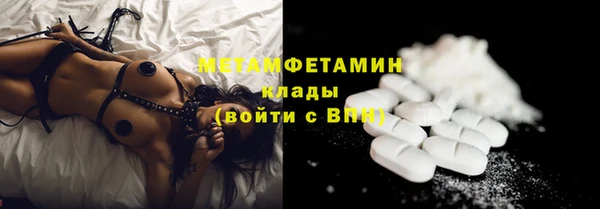 скорость Пересвет
