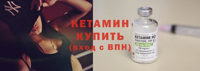 мескалин Осташков