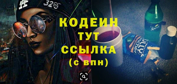 COCAINE Вязники