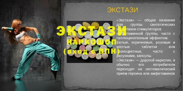 гашишное масло Переславль-Залесский