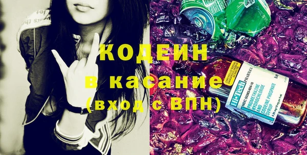 COCAINE Вязники