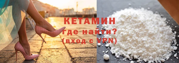 герыч Осинники