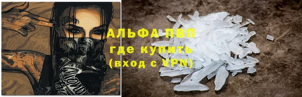 герыч Осинники