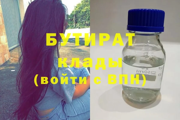 скорость Пересвет