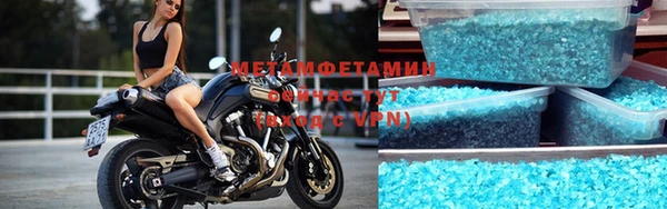 скорость Пересвет