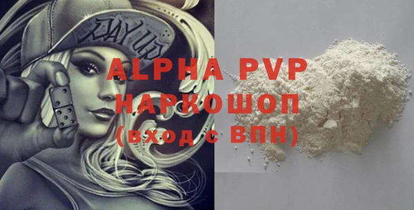 герыч Осинники