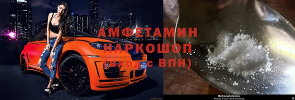 мескалин Осташков