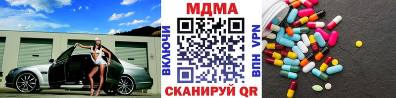 MDMA Molly  Кувшиново 