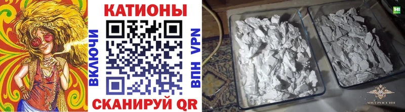 мега ТОР  Кувшиново  МЯУ-МЯУ мяу мяу  где купить наркоту 