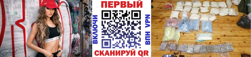 МЕТАМФЕТАМИН Декстрометамфетамин 99.9%  Кувшиново 