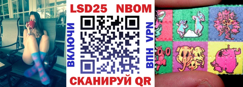 Марки NBOMe 1500мкг Кувшиново