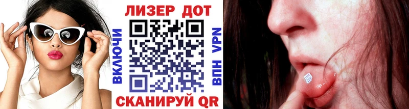 Марки N-bome 1,8мг  Кувшиново 