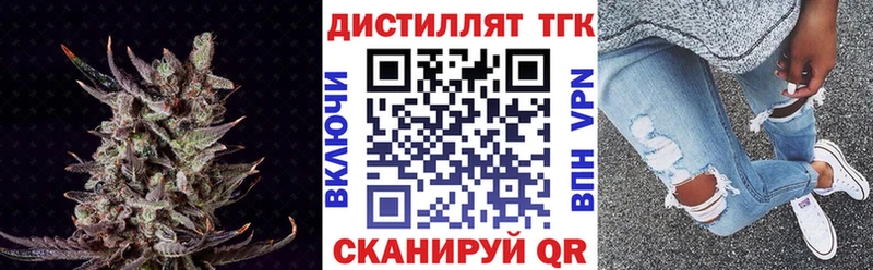 ТГК вейп с тгк  Кувшиново 
