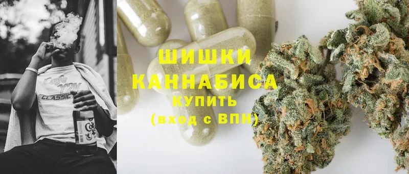 МАРИХУАНА Ganja  цена   Кувшиново 