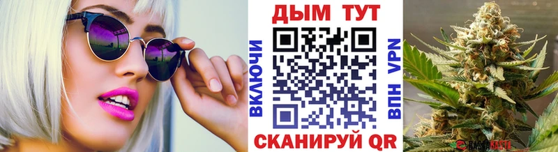 купить наркотик нарко площадка Telegram Бошки Шишки сатива Кувшиново